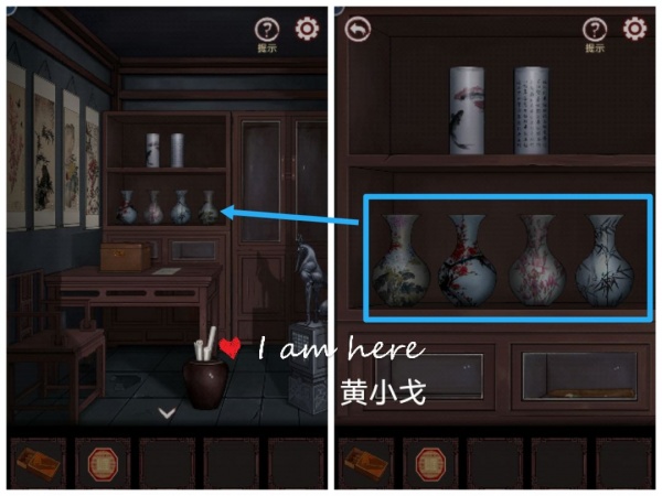 《宅怨》第五章详细攻略