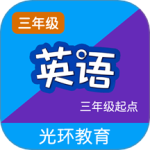 译林牛津英语点读三