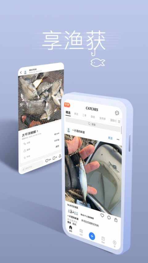 渔获潮汐天气预报