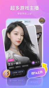 比心直播观众版