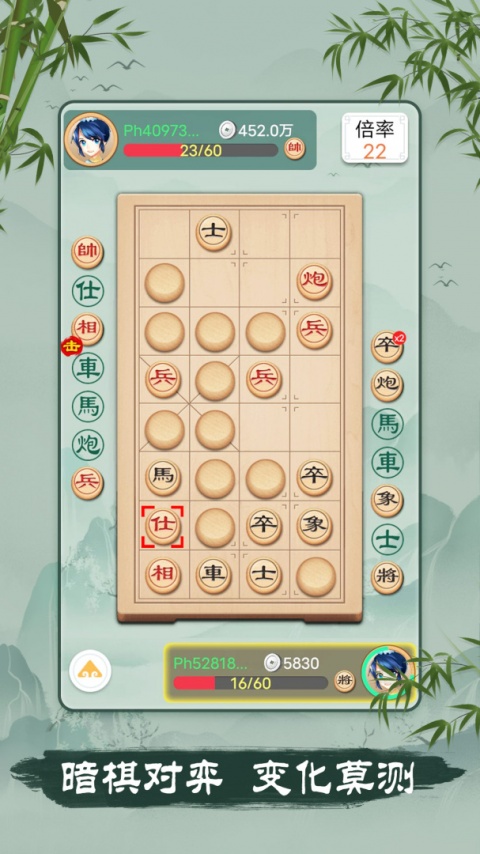 象棋测试版