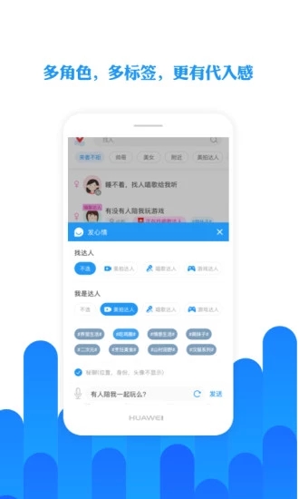 陌友