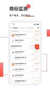 权大师app