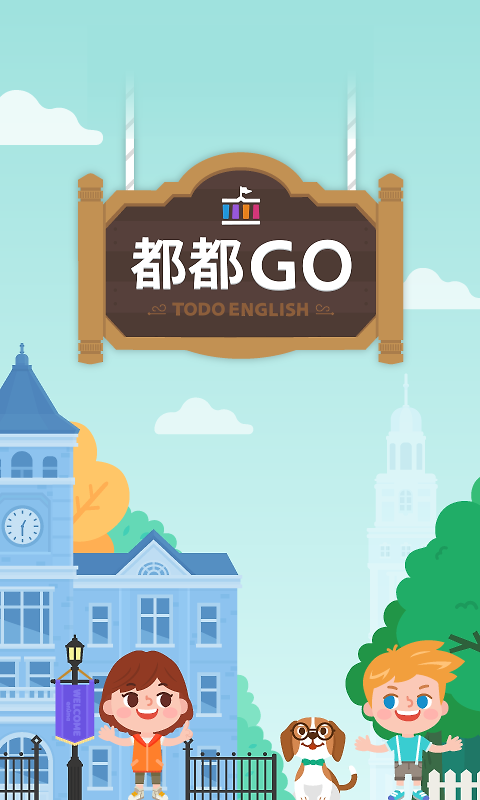 都都英语app