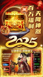 君临传奇切割传奇