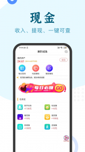 兼职咸鱼赚钱app