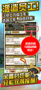 魔物娘公司汉化版