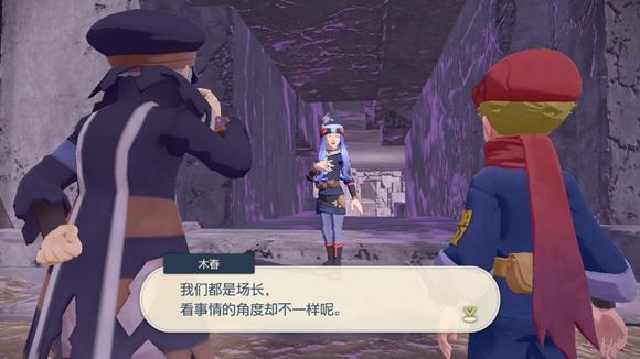 《宝可梦传说》阿尔宙斯通关全流程图文攻略