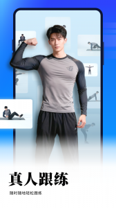开练健身最新版