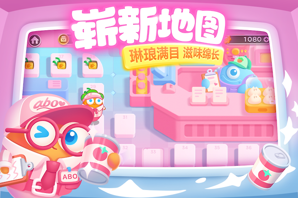 保卫萝卜3官方正版