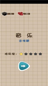 咸鱼的内卷人生