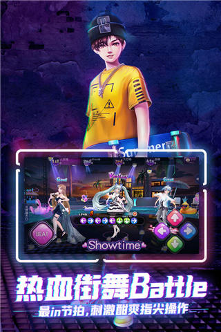 劲舞团免费版