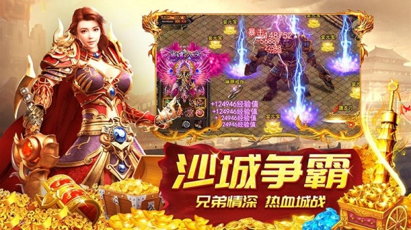 龙神之光传奇手游