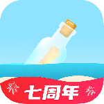 遇见漂流瓶app