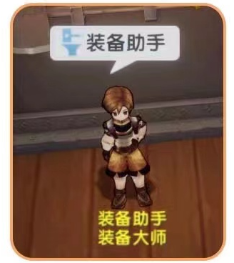 仙境传说爱如初见