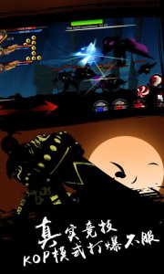 超神格斗杀破狼官服