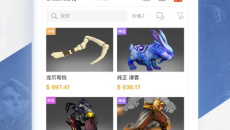 《网易buff》卖东西不发货会怎么样