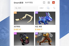《网易buff》卖东西不发货会怎么样