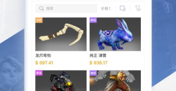 《网易buff》卖东西不发货会怎么样