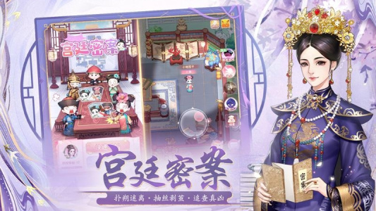 花之舞(才子佳人)