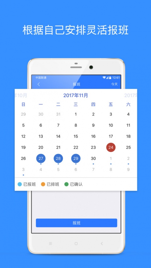 乐业天空