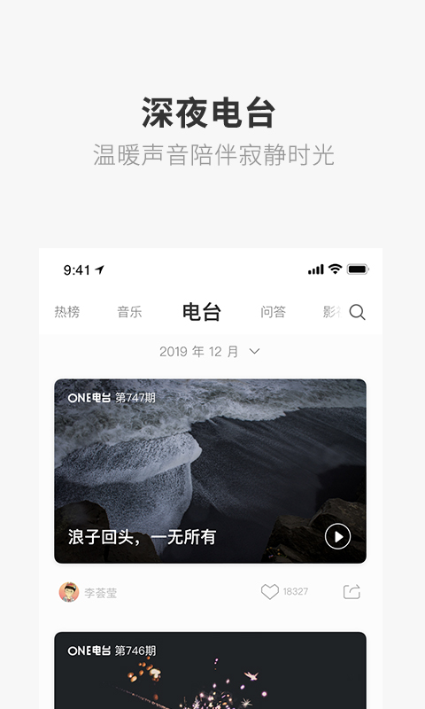 one一个就够了