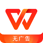 WPS Office