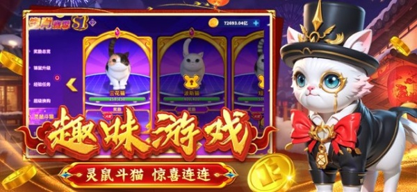 大神捕鱼