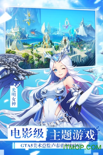 女神联盟2虚空版