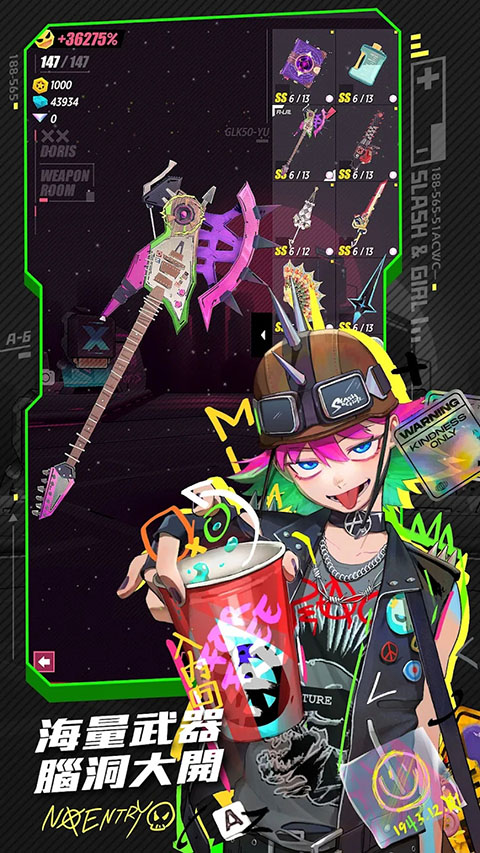 战斗少女跑酷