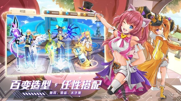 星界幻想