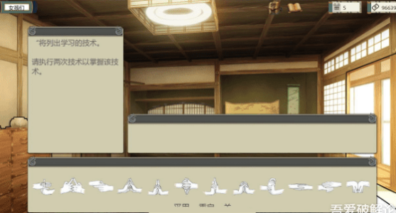 火影女忍者训练师2024版