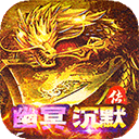 战神新世纪传奇