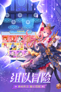 风之剑舞官方版