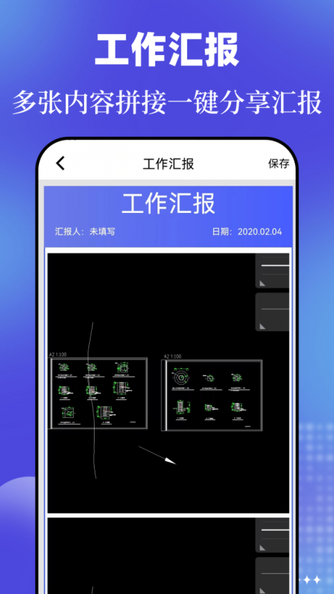 今日相机