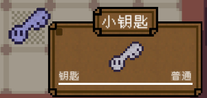 《背包英雄》物品图鉴大全