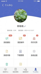 课程伴侣app