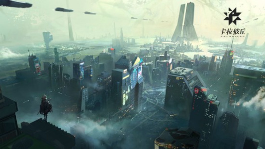 卡拉彼丘体验服