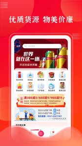 拉卡拉云掌柜官方版