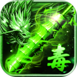 霸刀传奇高返版