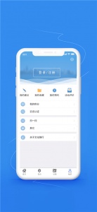 文化随行app最新版