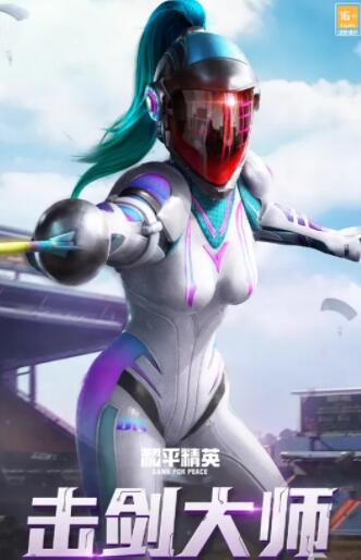 简短好听的男生游戏名字大全