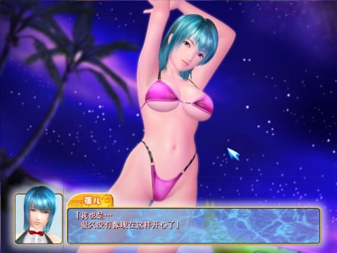 性感沙滩3完美典藏版
