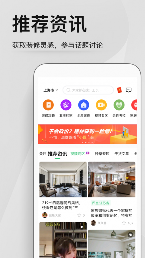 考拉小匠
