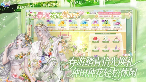 QQ炫舞手游32位版
