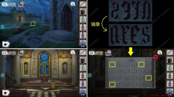 《密室逃脱9无人医院》完整版图文攻略