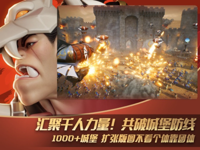 瑞亚传说：纷争