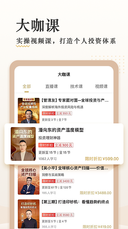 破竹app