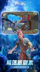 创造与魔法正版