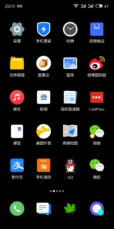 绿色守护